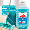 Полы и стены 5л  ORIS  с полир. эффектом  (4) GRASS 