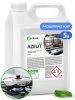 Жироудалитель 5л  AZELIT  (4) GRASS 125372